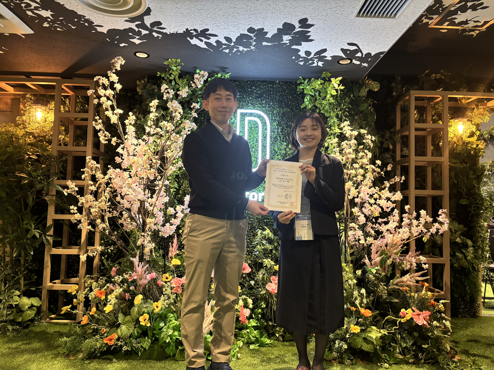 自律分散型事業ブラッシュアッププログラム　SANDlab（サンドラボ）がNIPPON INNOVATION AWARD 2025にノミネートされました