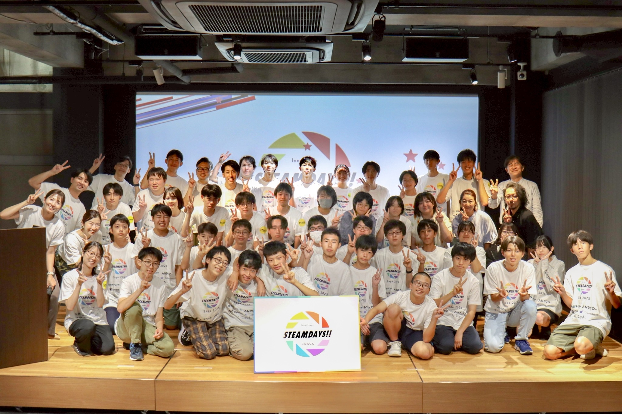 STEAMDAYS!!佐賀2025 4ヶ月間のプログラムが閉幕！